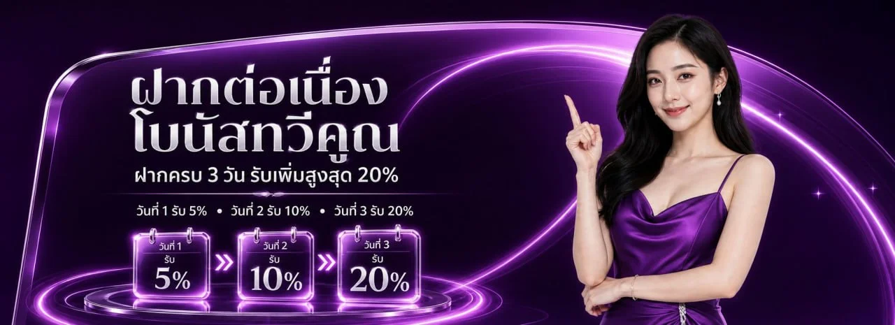 BETPRO เว็บตรง สล็อต บาคาร่า แทงบอล ฝากถอนออโต้