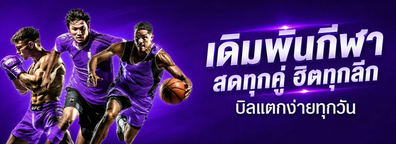 สล็อตออนไลน์ BETPRO รวมค่ายเกมสล็อตชั้นนำแตกง่าย