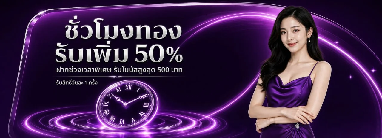 BETPRO เว็บตรง สล็อต บาคาร่า แทงบอล ฝากถอนออโต้