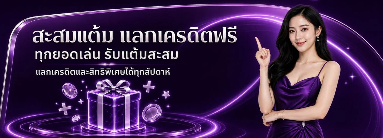 BETPRO เว็บตรง สล็อต บาคาร่า แทงบอล ฝากถอนออโต้